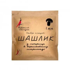 Маринад Гарячий Папуга для шашлику з печериць вершковий (1кг)