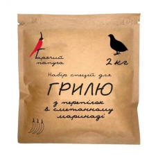 Маринад Гарячий Папуга для грилю з перепілок в сметанному маринаді (2 кг)
